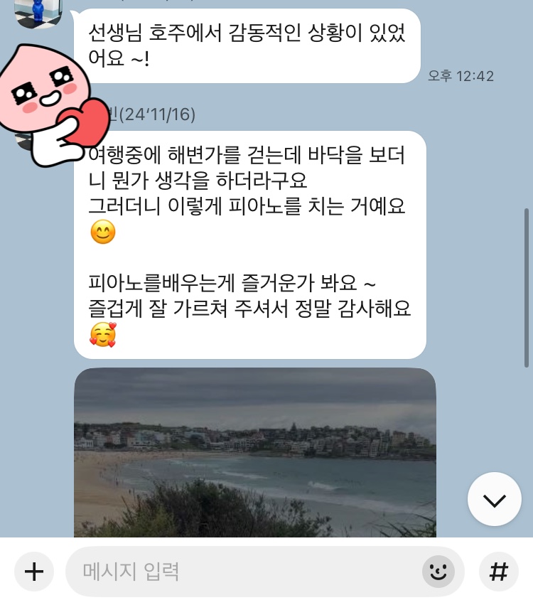 리틀피아니스트음악학원 이미지