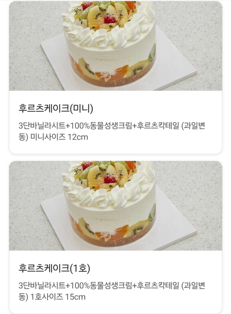 배방제과 이미지