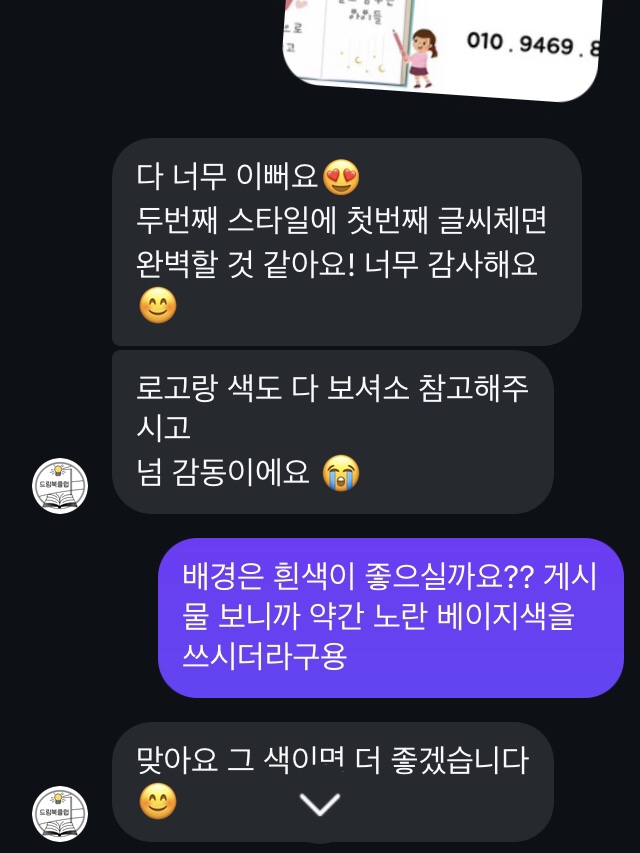 호호상점 이미지