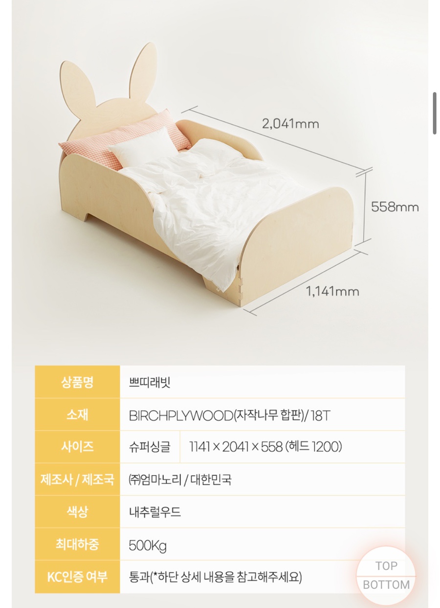 엄마노리 이미지