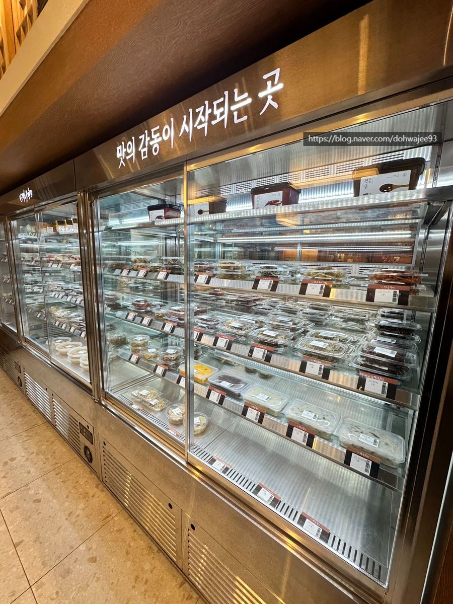 백합반찬가게 이미지