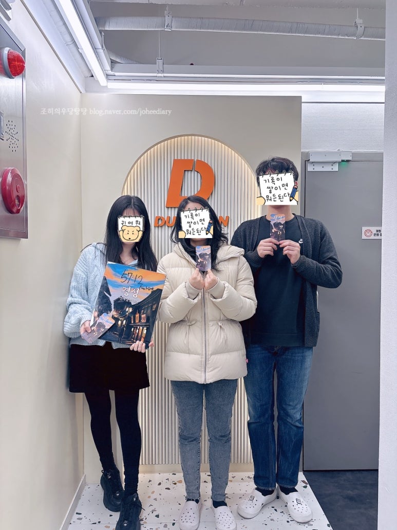 경성세탁소 이미지