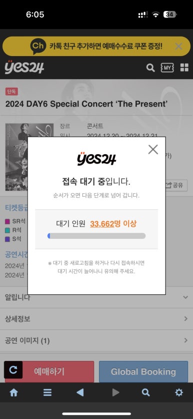 에코레스토랑 이미지