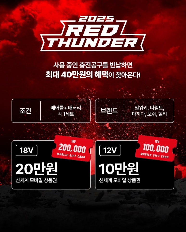 썬더커피 이미지