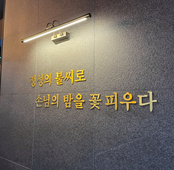 만계화 고성점 이미지