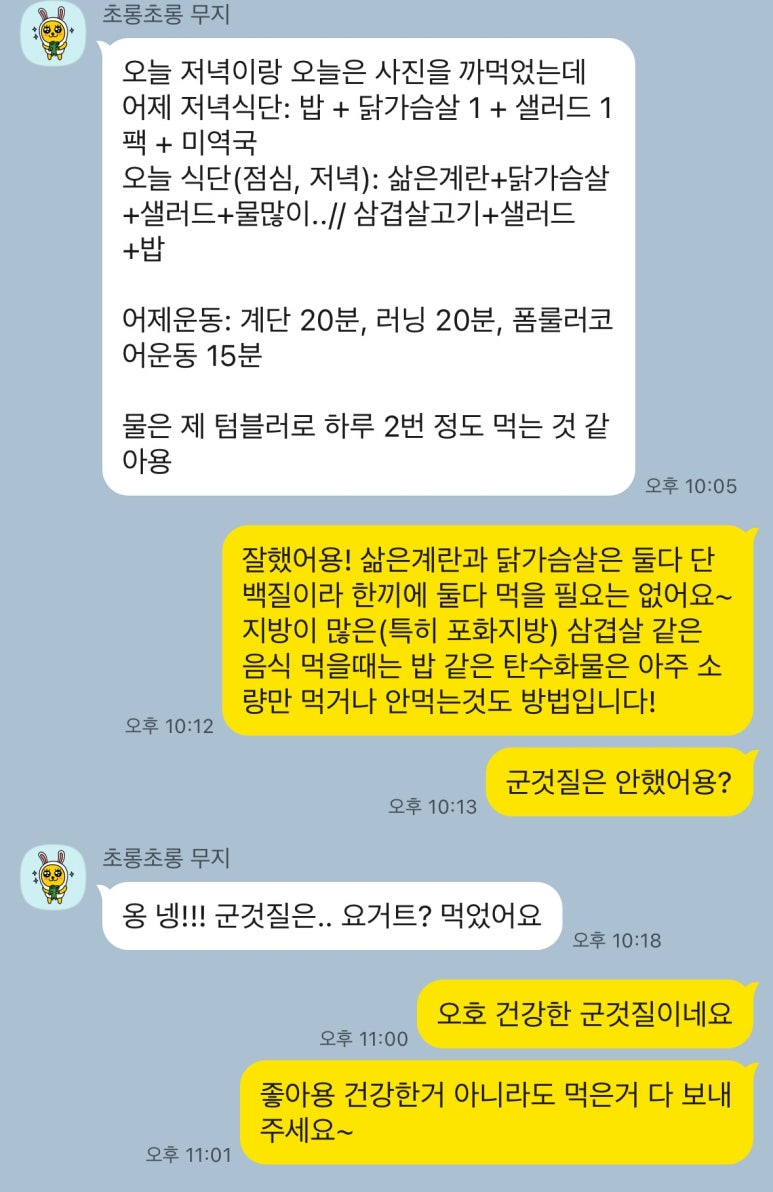 제네바휘트니스 이미지
