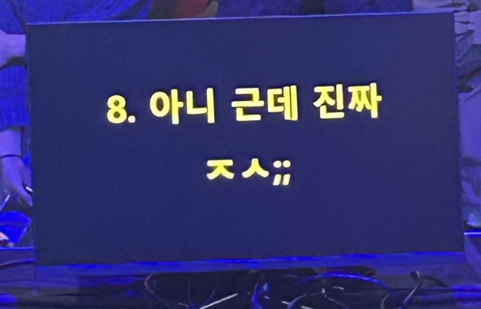 이노뮤직 이미지