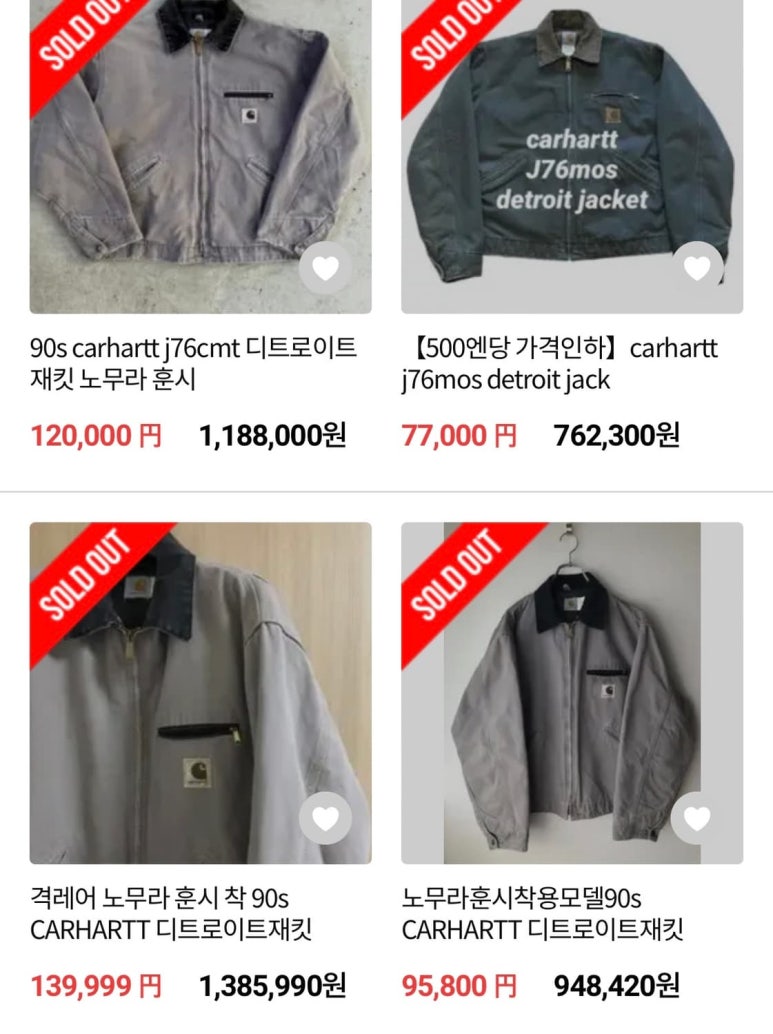 쿠니치 이미지