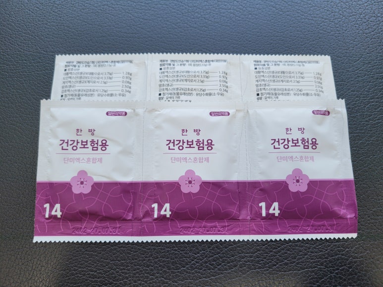 경림한의원 이미지