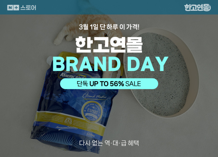 한고 이미지