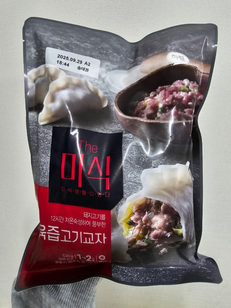 육즙530 이미지