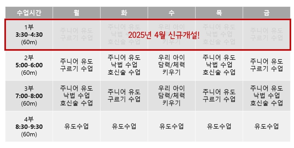 세종유도관 이미지