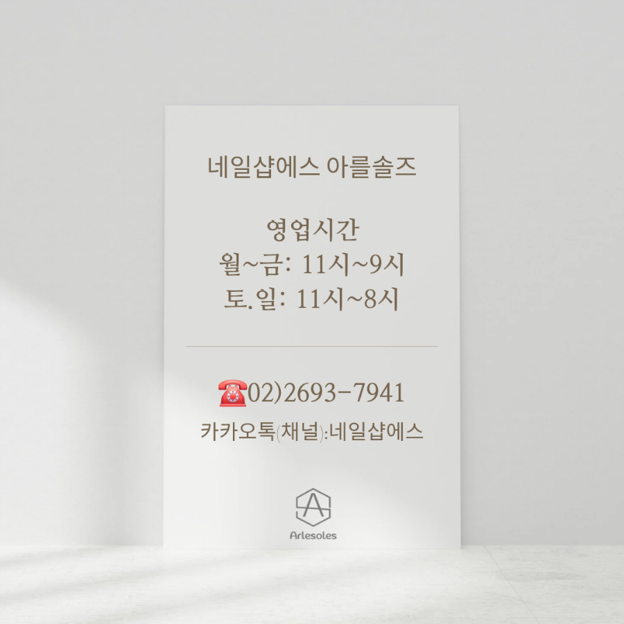 에스아르 이미지