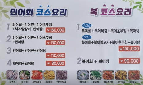 푸른공조 이미지