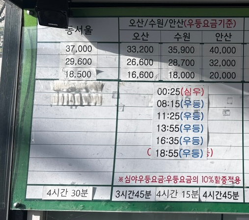 고성버스터미널(외) 이미지