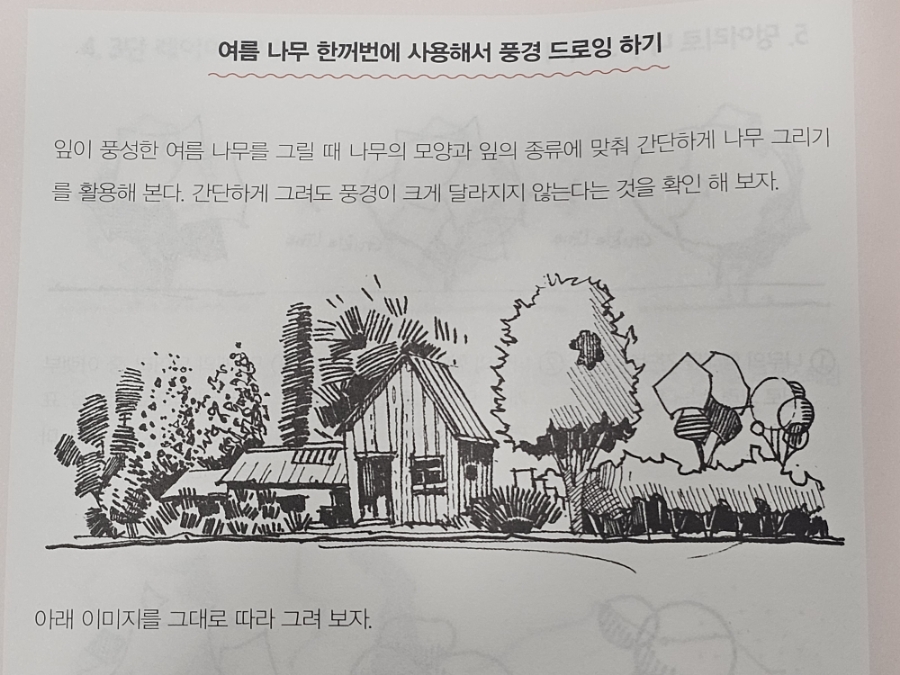 샐빛스터디룸 이미지