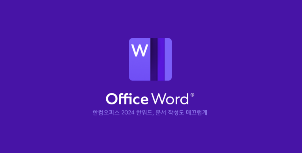 (주)한컴인스페이스 이미지