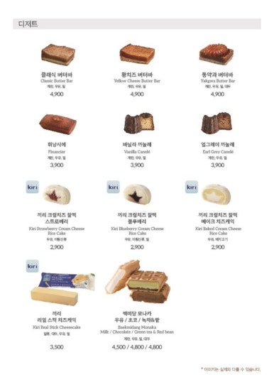 백미당현대 이미지