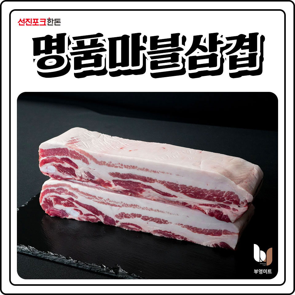 부영축산물 이미지