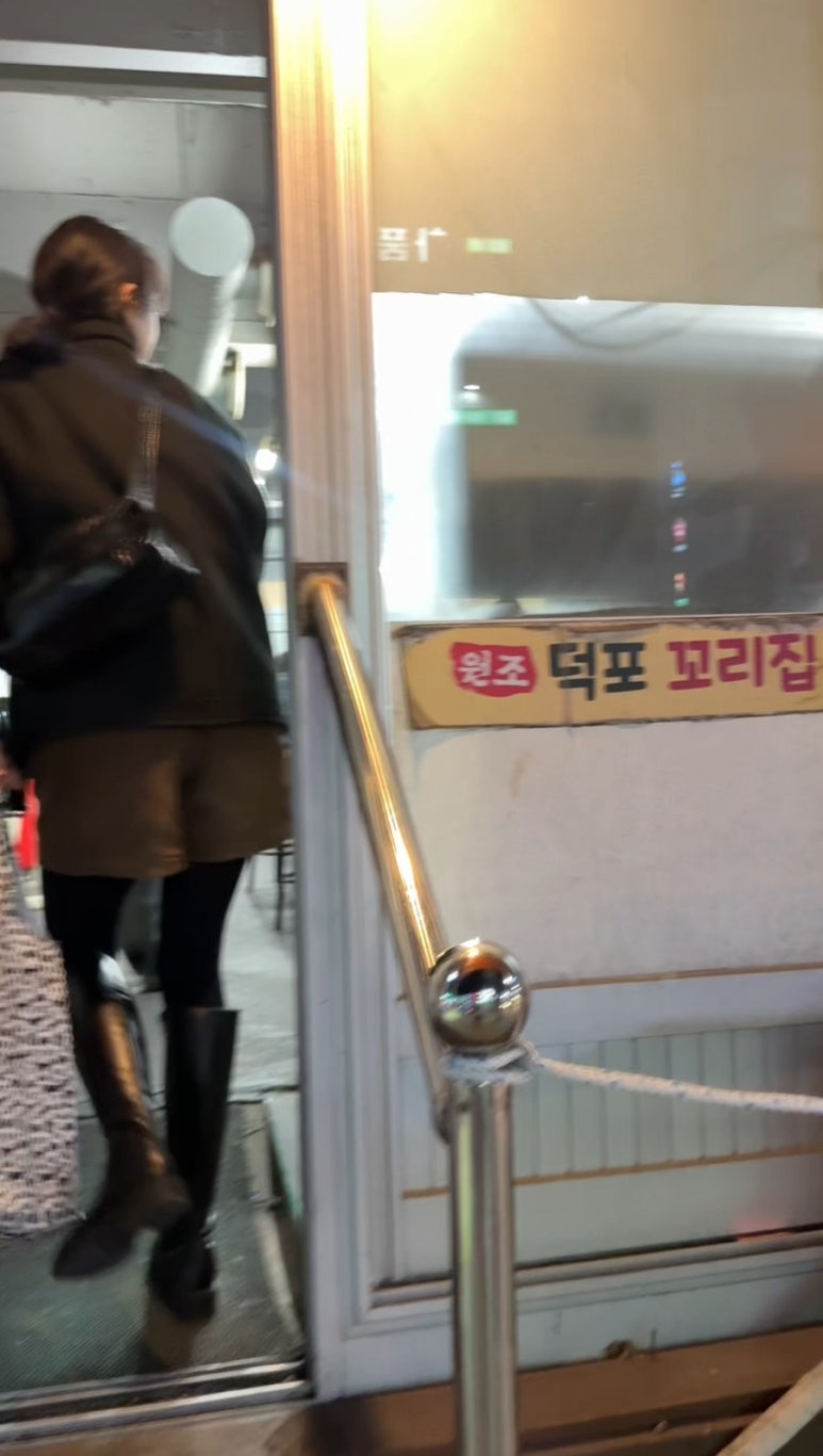 원조덕포꼬리집 이미지