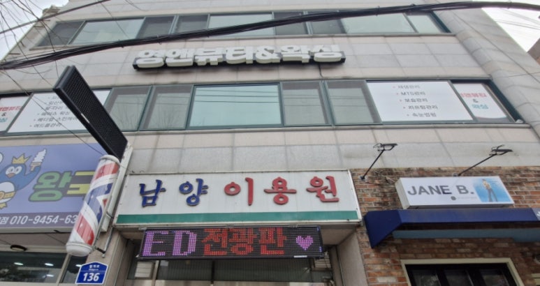 영앤뷰티 이미지