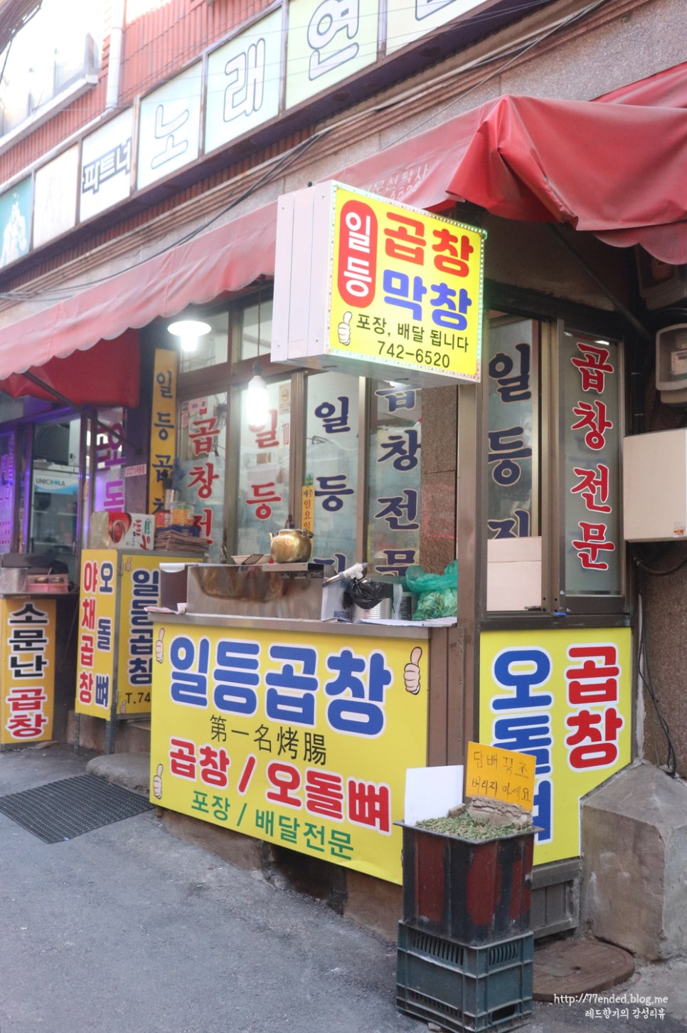 일등문구 이미지