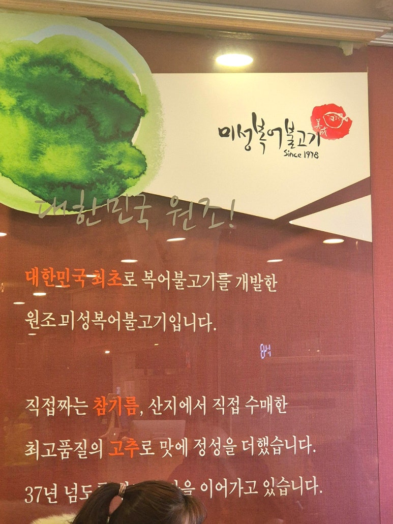 미성문구 이미지