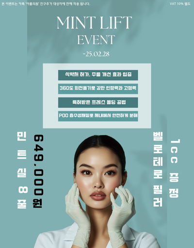 아룸의원 이미지