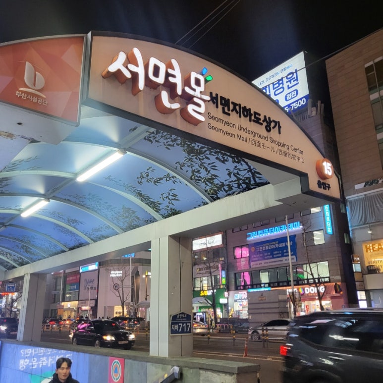 온실피아노 이미지