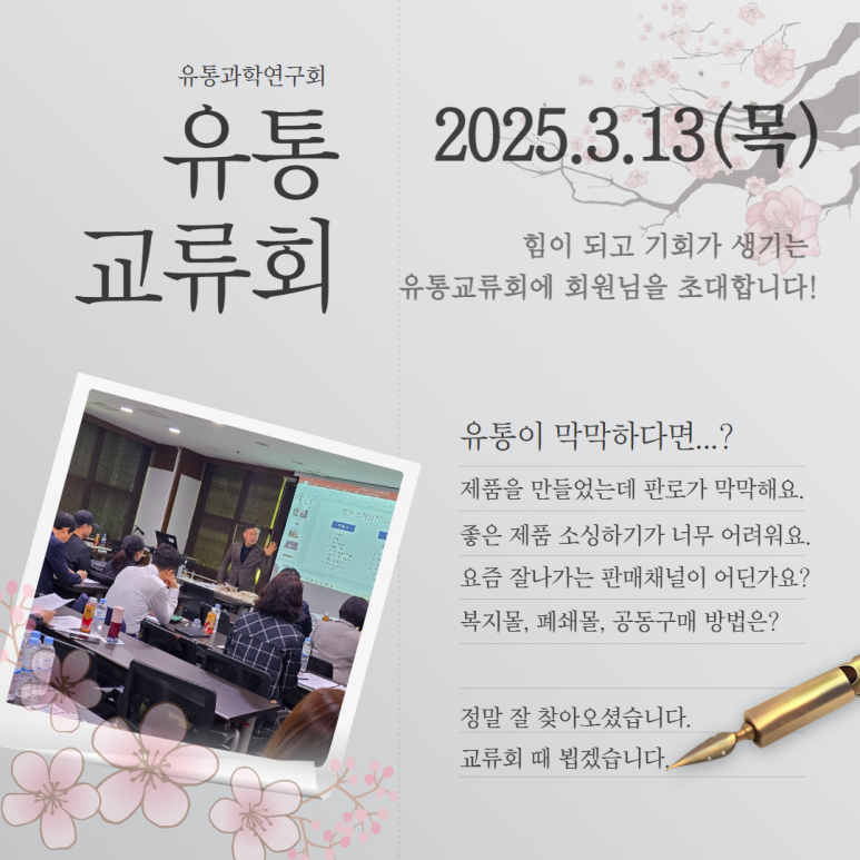 바로유통 이미지