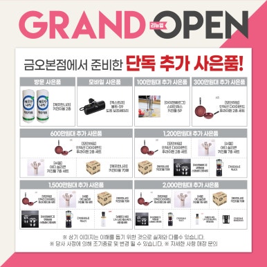 베스트생활주방 이미지