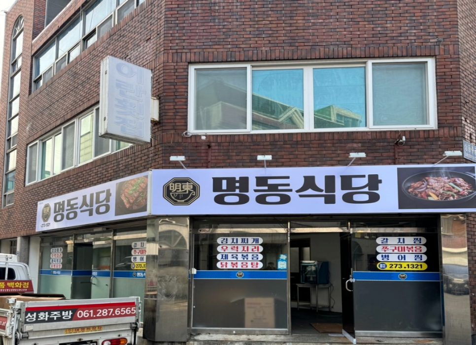 우성기물 이미지