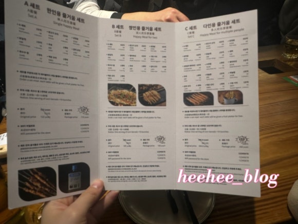 소주관 이미지