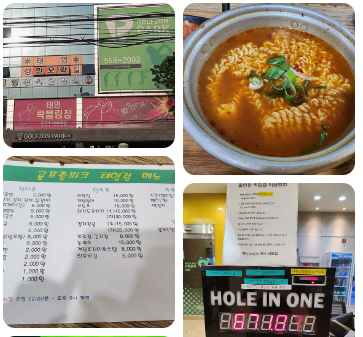 태영스크린 이미지