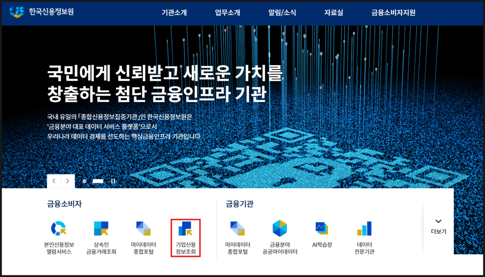 한빛파트너스 이미지