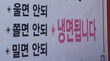 왕만두집 이미지