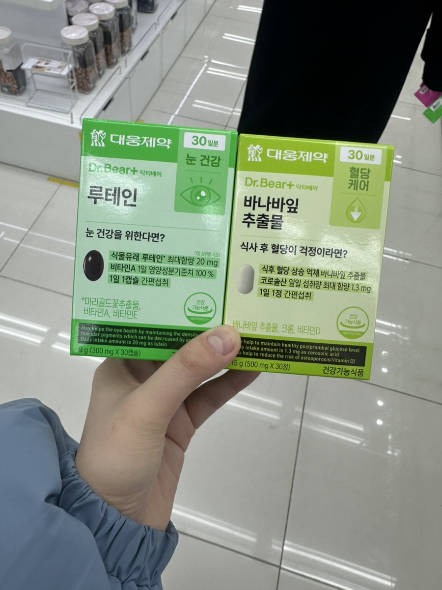 비타민큐 이미지