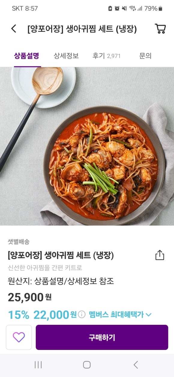 양포어장 이미지
