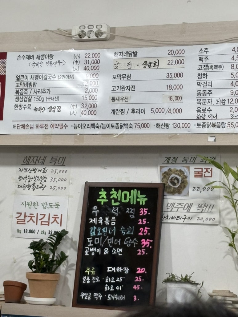 해자네가자 이미지