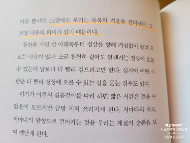 피아노마트 이미지