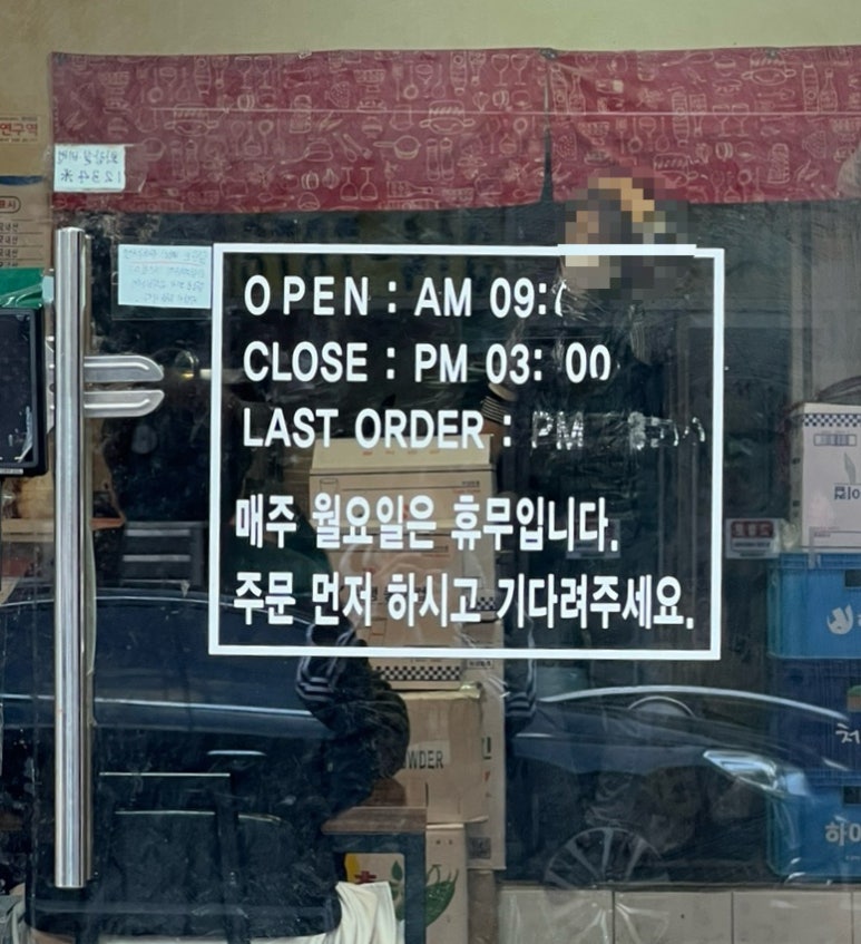 뚝배기화룡짬뽕 이미지
