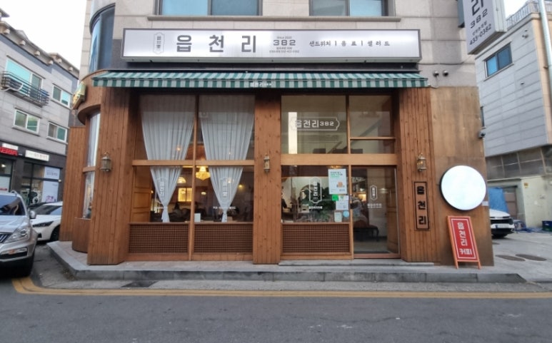 읍천리382인천논현점 이미지