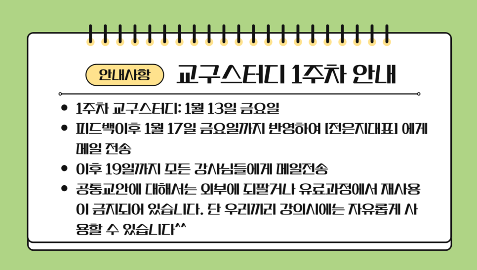 한국취창업협회 이미지