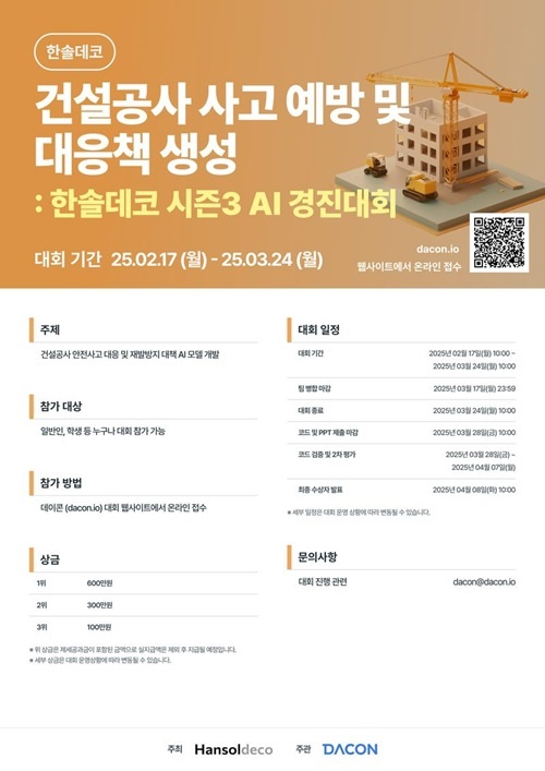 씨데코 이미지