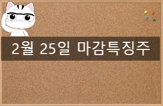 삼현물산 이미지