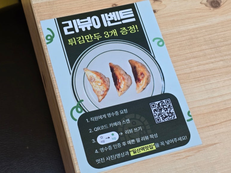화족-화덕에직접구운족발 이미지