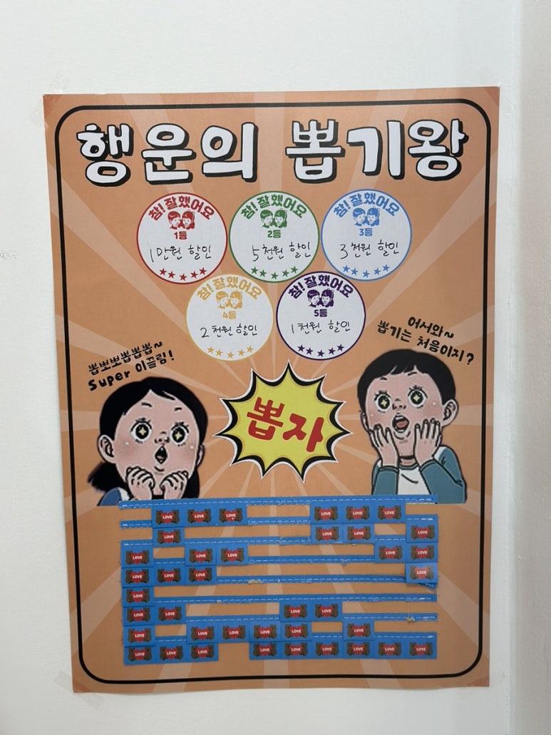 케이제이원 이미지