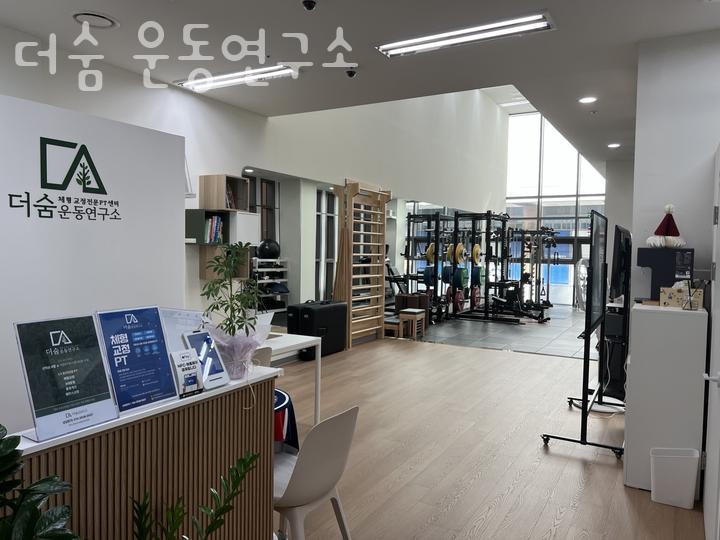 운동연구소 이미지