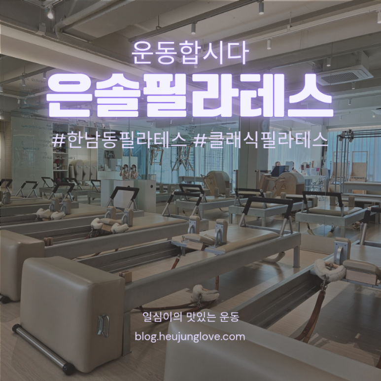 스튜디오은솔 이미지