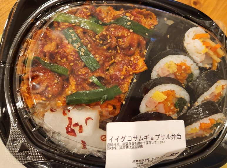 신짱쭈꾸미 이미지